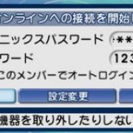 使い捨てパスワード! 「スクウェア・エニックス セキュリティトークン」到着開封