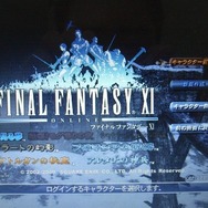 使い捨てパスワード! 「スクウェア・エニックス セキュリティトークン」到着開封