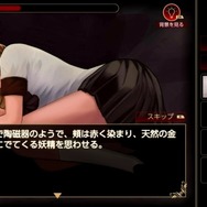 スイッチ『落雨落葉 Defoliation』が本日5月31日に発売―何者かに監視された家でのサスペンスアドベンチャー