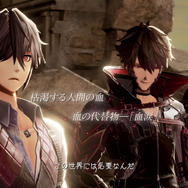 『CODE VEIN』物語の中核に迫る最新映像を6月5日に公開！ 待望の発売日も同時に発表