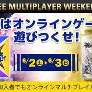 「PS Plus」6月の特典内容が一部公開、フリープレイは『XCOM 2』『Nidhogg』など3タイトル