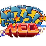 『BLAZBLUE CROSS TAG BATTLE』発売開始-人気WEBラジオ「ぶるらじ」も奇跡の復活!