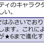 『世紀末デイズ』CBTフィードバックレポートを公開－属性、オートバトルのバランス、ガチャについて返答
