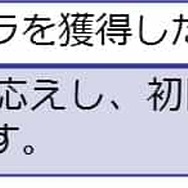 『世紀末デイズ』CBTフィードバックレポートを公開－属性、オートバトルのバランス、ガチャについて返答