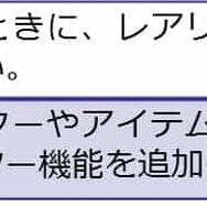 『世紀末デイズ』CBTフィードバックレポートを公開－属性、オートバトルのバランス、ガチャについて返答