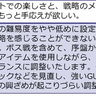 『世紀末デイズ』CBTフィードバックレポートを公開－属性、オートバトルのバランス、ガチャについて返答