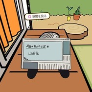 『ねこあつめ VR』が配信スタート―VR空間でねこたちと一緒に遊ぶ夢の体験！