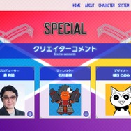 『BLAZBLUE CROSS TAG BATTLE』発売開始-人気WEBラジオ「ぶるらじ」も奇跡の復活!