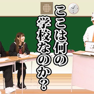 『イースVIII -Lacrimosa of DANA』紹介ムービーを公開-授業形式でその魅力を徹底解説！