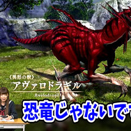 『イースVIII -Lacrimosa of DANA』紹介ムービーを公開-授業形式でその魅力を徹底解説！