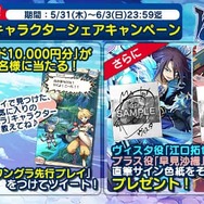 『ワンダーグラビティ』CBTがスタート－「アルトゥロ」「エールデ」ら6人のプロフィールを紹介！