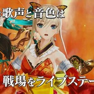 スイッチ版『シャイニング・レゾナンス リフレイン』のプロモーション映像が公開！