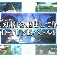 スイッチ版『シャイニング・レゾナンス リフレイン』のプロモーション映像が公開！