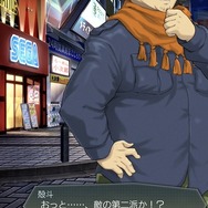 『Ｄ×２ 真・女神転生 リベレーション』新ストーリー実装ー「ミートバルーン」解禁！