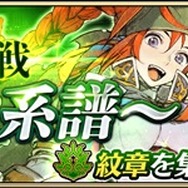 『三国BASSA!!』★4新武将「呂布」が登場する将星フェスを開催！初のTVCMも放映開始