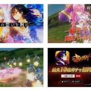 『三国BASSA!!』★4新武将「呂布」が登場する将星フェスを開催！初のTVCMも放映開始
