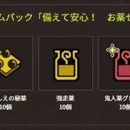 『モンハン：ワールド』ナナ・テスカトリに≪歴戦の個体≫が初登場！今後開催の注目イベクエ情報