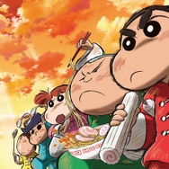 『映画クレヨンしんちゃん 爆盛!カンフーボーイズ ~拉麺大乱~』(C)臼井儀人/双葉社・シンエイ・テレビ朝日・ ADK 2018