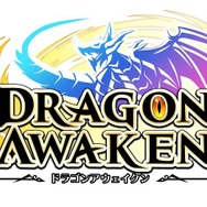 『ドラゴンアウェイクン』「一気にジャンプ！育成アタック」イベント開催ーレアアイテム「機械の両翼」が解禁
