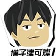 フリュー、謎のティザーサイトを公開－レジェンド級スタッフの「お仕事」って？