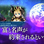 特徴もクロスする『世界樹の迷宮X』！ 『III』・『IV』・『新2』などのシステムを導入し、最新映像で紹介