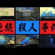 西村京太郎トラベルミステリー悪逆の季節東京〜南紀白浜連続殺人事件