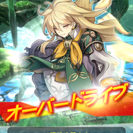 『ワンダーグラビティ』CBTレポ－世界の底を目指して大空を冒険するRPG