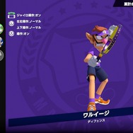 『マリオテニス エース』ヨッシーで挑むオンライン大会－負けて覚えた勝つためのコツ【プレイレポ】