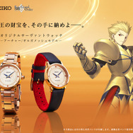 「Fate/Grand Order オリジナルサーヴァントウォッチ アーチャー/ギルガメッシュ モデル」時計単体 ￥45,000（税込）、ウォッチスタンド付きセット ￥48,000（税込）(C)TYPE-MOON / FGO PROJECT