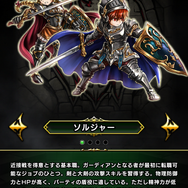 『ガーディアンズ』先行プレイレポ－シンプル操作で本格ファンタジーMMORPGが楽しめる！