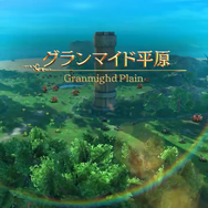 『ガーディアンズ』先行プレイレポ－シンプル操作で本格ファンタジーMMORPGが楽しめる！