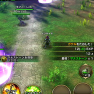 『ガーディアンズ』先行プレイレポ－シンプル操作で本格ファンタジーMMORPGが楽しめる！