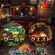 『ガーディアンズ』先行プレイレポ－シンプル操作で本格ファンタジーMMORPGが楽しめる！