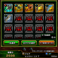 『ガーディアンズ』先行プレイレポ－シンプル操作で本格ファンタジーMMORPGが楽しめる！