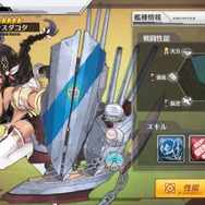 『アズレン』我らが重桜陣営は伊達じゃない!―新イベント「墨染まりし鋼の桜」攻略のススメ&新SSR艦解析