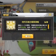 『アズレン』我らが重桜陣営は伊達じゃない!―新イベント「墨染まりし鋼の桜」攻略のススメ&新SSR艦解析