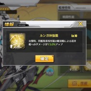 『アズレン』我らが重桜陣営は伊達じゃない!―新イベント「墨染まりし鋼の桜」攻略のススメ&新SSR艦解析