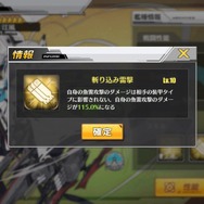 『アズレン』我らが重桜陣営は伊達じゃない!―新イベント「墨染まりし鋼の桜」攻略のススメ&新SSR艦解析