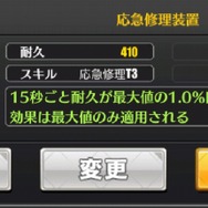 『アズレン』我らが重桜陣営は伊達じゃない!―新イベント「墨染まりし鋼の桜」攻略のススメ&新SSR艦解析