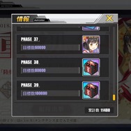 『アズレン』我らが重桜陣営は伊達じゃない!―新イベント「墨染まりし鋼の桜」攻略のススメ&新SSR艦解析