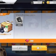 『アズレン』我らが重桜陣営は伊達じゃない!―新イベント「墨染まりし鋼の桜」攻略のススメ&新SSR艦解析