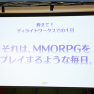 塩川「一緒に歴史的な瞬間を生み出していきたい」美味しい肉を食べながら『FGO PROJECT』を語るキャリア相談兼懇親会が開催