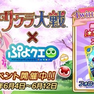 『ぷよクエ』&『サクラ大戦』コラボイベント復刻版開催-限定キャラ「光武リス」も入手可能!