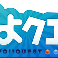 『ぷよクエ』&『サクラ大戦』コラボイベント復刻版開催-限定キャラ「光武リス」も入手可能!