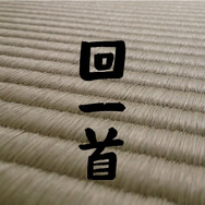 若き才能に現役ゲームクリエイターもビックリ！「日本ゲーム大賞 U18部門」予選大会が開催