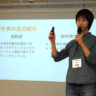 若き才能に現役ゲームクリエイターもビックリ！「日本ゲーム大賞 U18部門」予選大会が開催