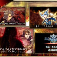 『オルサガ』 第三部14章に「クラウス」「カリス」登場－好きなURが選べるガチャキャンペーンも開催！