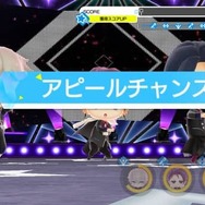 『Readyyy!』スマホゲーム最新PVや「SP!CA」MV、6～7月の活動予定を一挙公開！