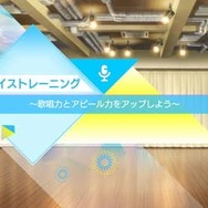 『Readyyy!』スマホゲーム最新PVや「SP!CA」MV、6～7月の活動予定を一挙公開！