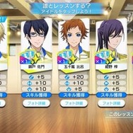 『Readyyy!』スマホゲーム最新PVや「SP!CA」MV、6～7月の活動予定を一挙公開！